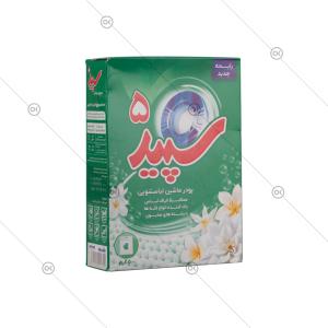 پودر لباسشویی ماشینی 500 گرمی سپید 5 - سه‌رخ