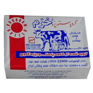 کره حیوانی پاستوریزه 50 گرمی خرم