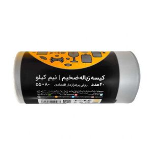 کیسه زباله رول 40 عددی 0.5 کیلوگرمی پیکسون