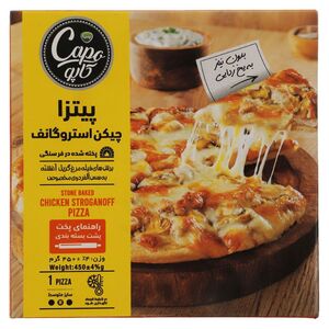 مینی پیتزا چکین استراگانف 2 عددی 370 گرمی کاله