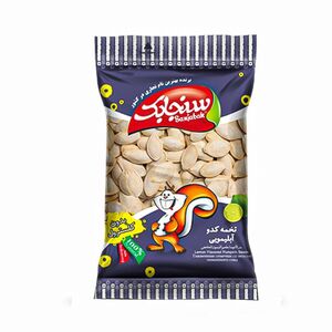 تخمه کدو آبلیمویی 77 گرمی سنجابک