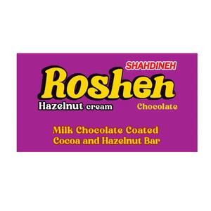 شکلات فندقی 25 گرمی شهدینه