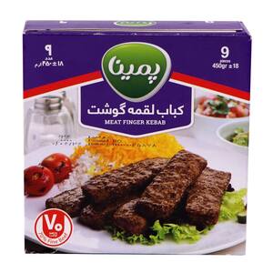 کباب لقمه گوشت 70 درصد 450 گرمی پمینا کاله