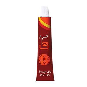 کرم ترک پا تیوپی آلومینیومی 50 گرمی جی
