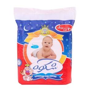 پوشک بچه سایز 4 بزرگ 20 عددی شکوه