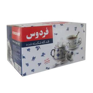 قند کارتن 5 کیلوگرمی ورامین