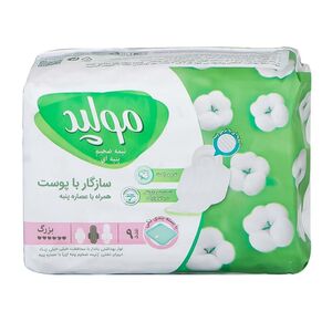 نوار بهداشتی نیمه ضخیم  پنبه ای  بزرگ 9 عددی مولپد