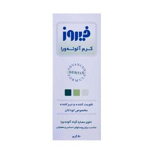 کرم مرطوب کننده کودک آلوئه ورا 50 گرمی فیروز