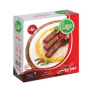 کباب لقمه 70% گوشت 9 عددی 450 گرمی مهیا پروتئین