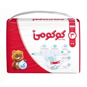 پوشک بچه لوسیون دار سایز 3 اقتصادی 34 عددی کوکومی