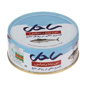 کنسرو ماهی تن در روغن مایع 120 گرمی ساحل