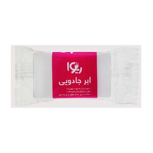 ابر جادویی ریوا