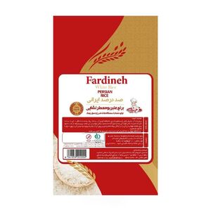 برنج عنبربو 10 کیلوگرمی فردینه