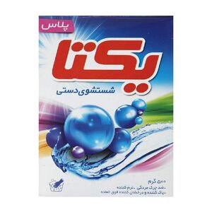 پودر لباسشویی دستی 500DNAگرمی یکتا