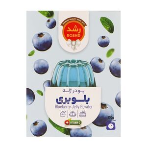 پودر ژله بلوبری 100 گرمی رشد
