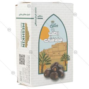 خرما مضافتی 500 گرمی مشکین - سه‌رخ