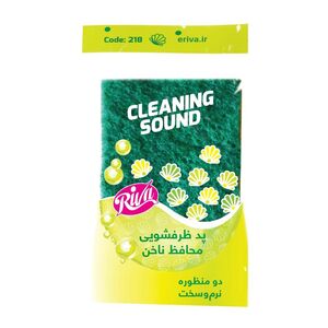 اسکاچ ظرفشویی محافظ ناخن ریوا