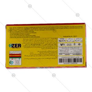 عصاره گوشت 6 عددی 60 گرمی ZER - پشت