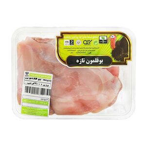 چرخ کرده گوساله ممتاز 500 گرمی  آوا پروتئین