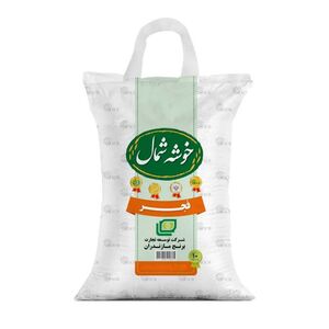 برنج فجر خوشپخت درجه یک 10 کیلوگرمی خوشه شمال