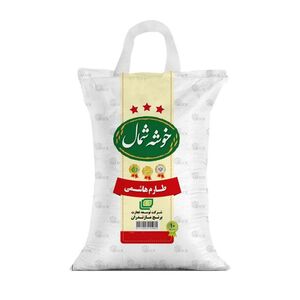 برنج طارم هاشمی درجه یک 10کیلویی خوشه شمال