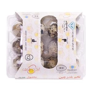 چیپس فلفلی متوسط 60 گرمی مزمز