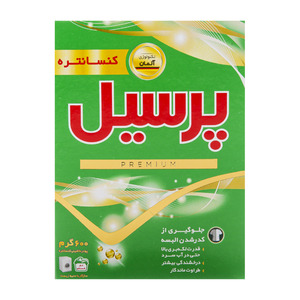 پودر لباسشویی ماشینی پریمیوم 600 گرمی پرسیل