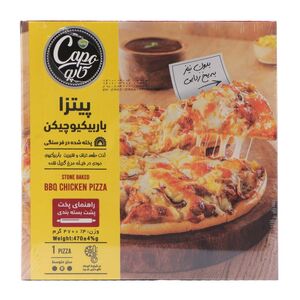 فلافل 330 گرمی پمینا کاله