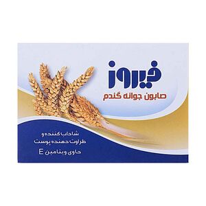 صابون جوانه گندم 120 گرمی فیروز
