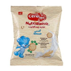 پودر قهوه گلد ساشه 1.8 گرم نستله