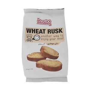 بادام زمینی نمکی 35 گرمی چی توز