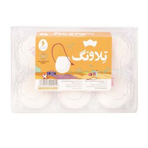 دمنوش حلقه های لیمو ترش ارگانیک20 عددی نافه