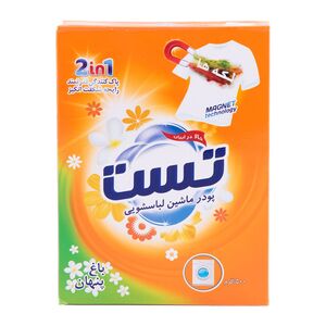 پودر لباسشویی ماشینی باغ پنهان 500 گرمی تست