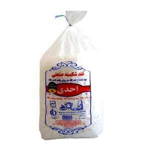 قند 5 کیلوگرمی نایلون احدی