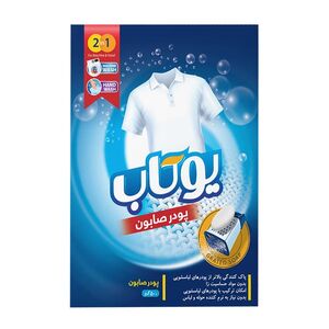 پودرصابون ماشینی 500 گرمی یوتاب
