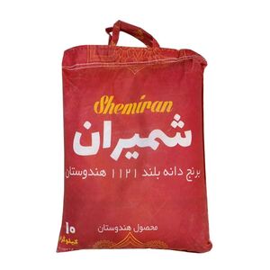 برنج هندی 1121 دانه بلند 10 کیلوگرمی شمیران