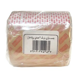 لاک غلط گیر پروانه
