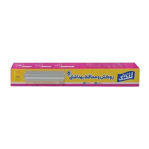 محافظ و روکش بهداشتی 50*40 لندی