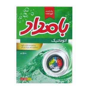 پودر لباسشویی ماشینی 500 گرمی بامداد