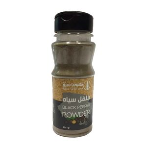 پودر فلفل سیاه 80 گرمی کیمیا سرو