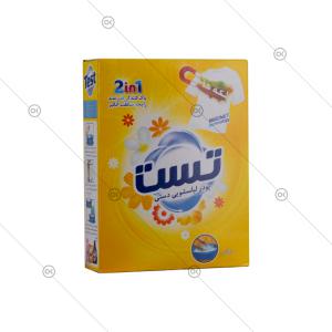 پودر لباسشویی دستی 500 گرمی تست - سه‌رخ