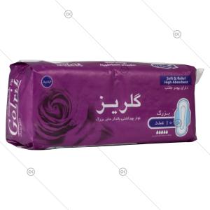 نوار بهداشتی بالدار بزرگ 10 عددی گلریز - سه‌رخ