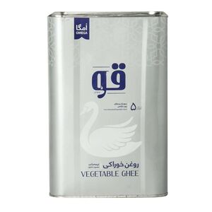 روغن نیمه جامد حاوی روغن ذرت 5 کیلوگرمی قو