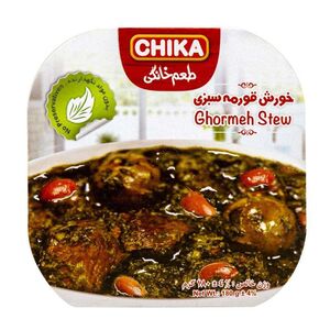 سالاد کارتوفل با مرغ 400 گرمی چیکا