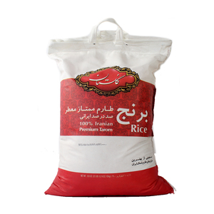 برنج 10 کیلویی گلستان