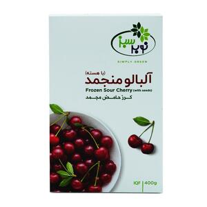 آلبالو منجمد با هسته 400 گرمی نوبر سبز